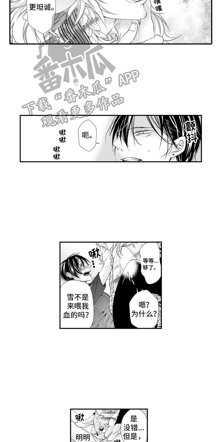 第8章：条件3