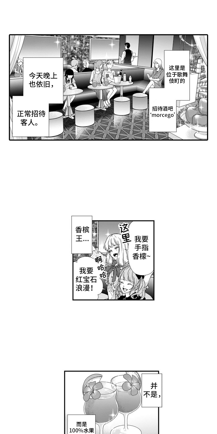 第1章：1吸血鬼初现0