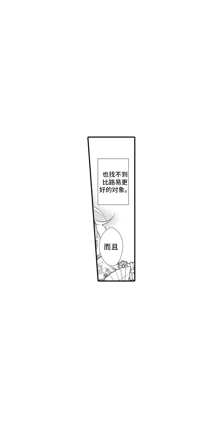 第2章：受伤12