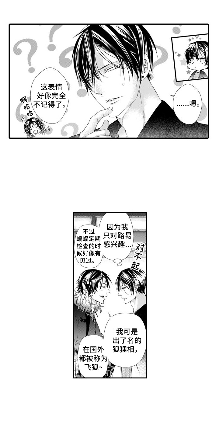 第11章：偷袭0