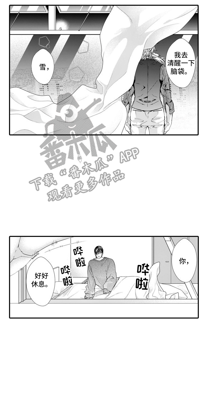第9章：离开13