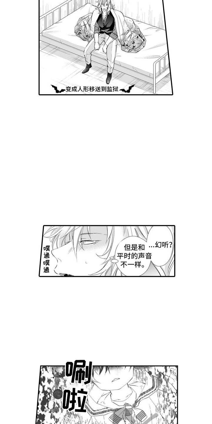 第11章：偷袭13
