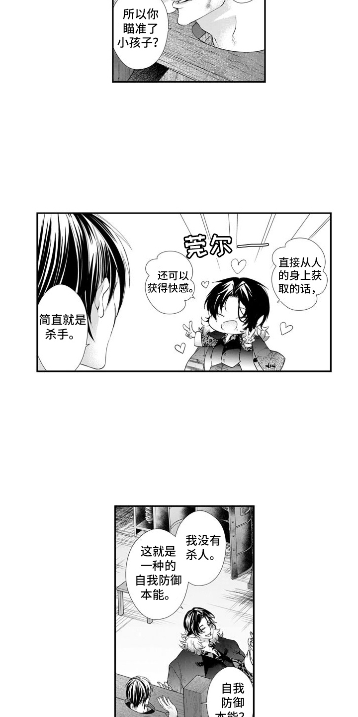 第13章：越狱9