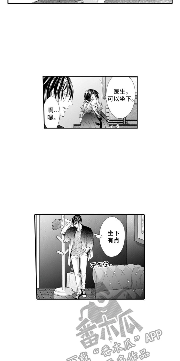 第11章：偷袭7