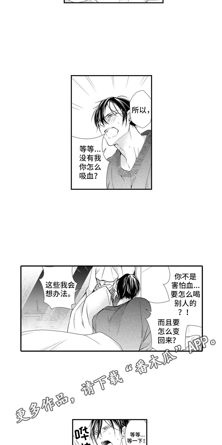 第9章：离开11