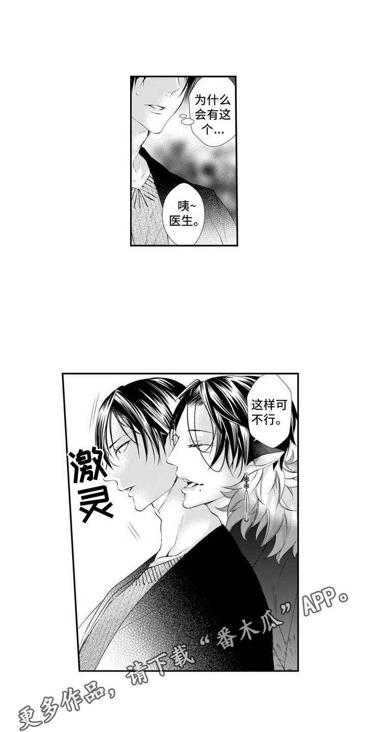 第11章：偷袭9