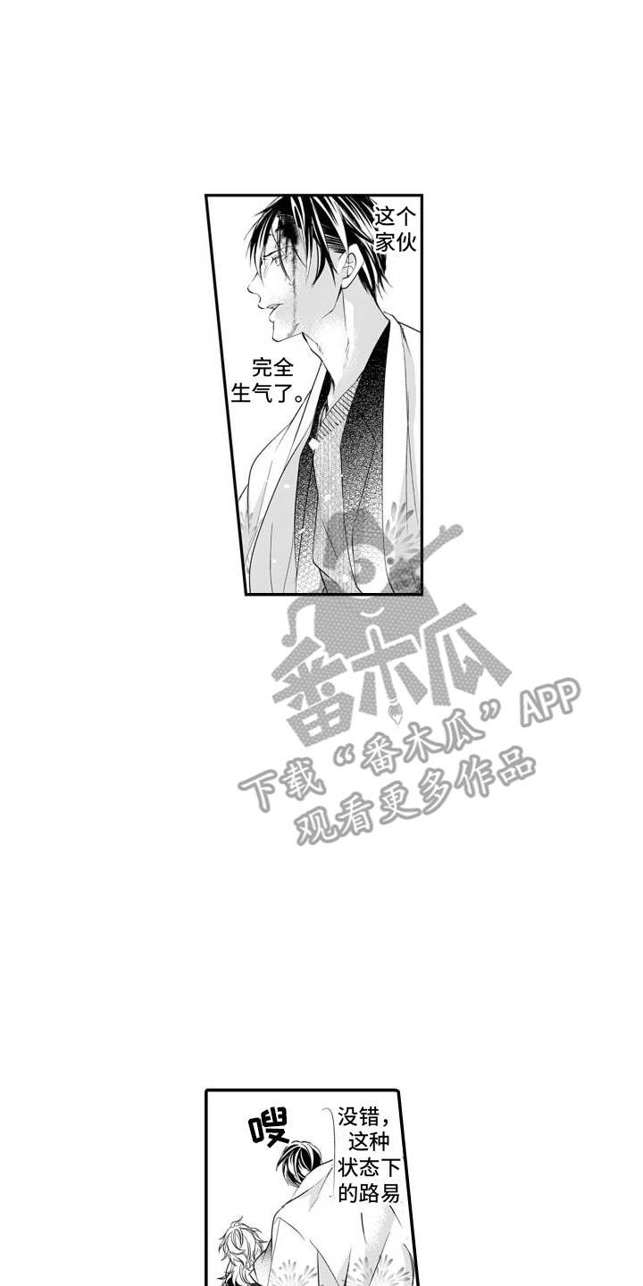 第15章：害怕0