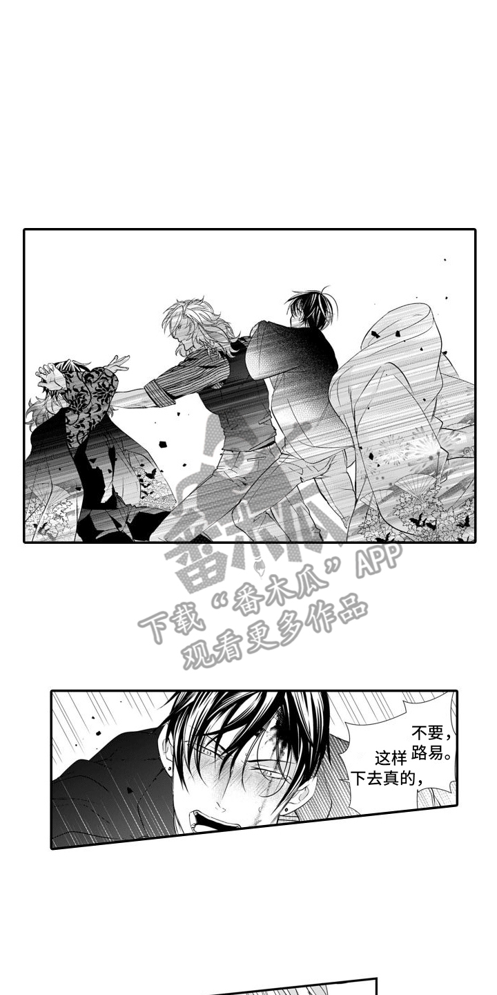 第15章：害怕2