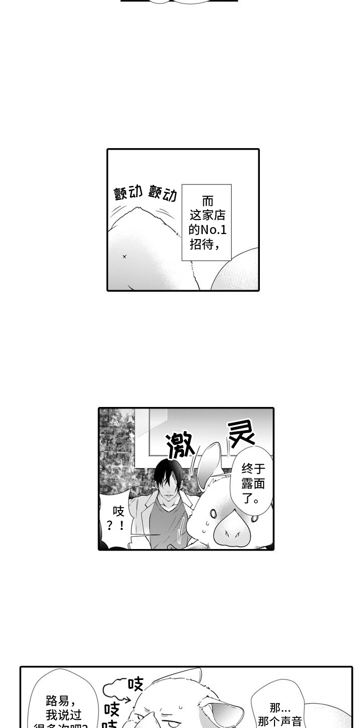 第1章：1吸血鬼初现4