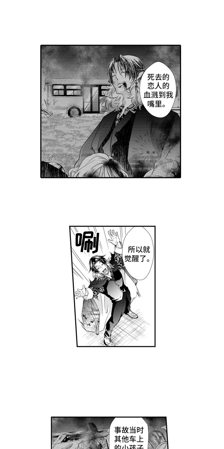 第13章：越狱6