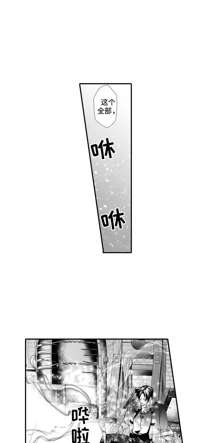 第14章：重逢10