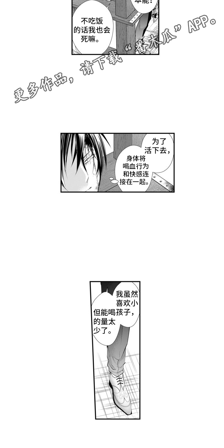 第13章：越狱10