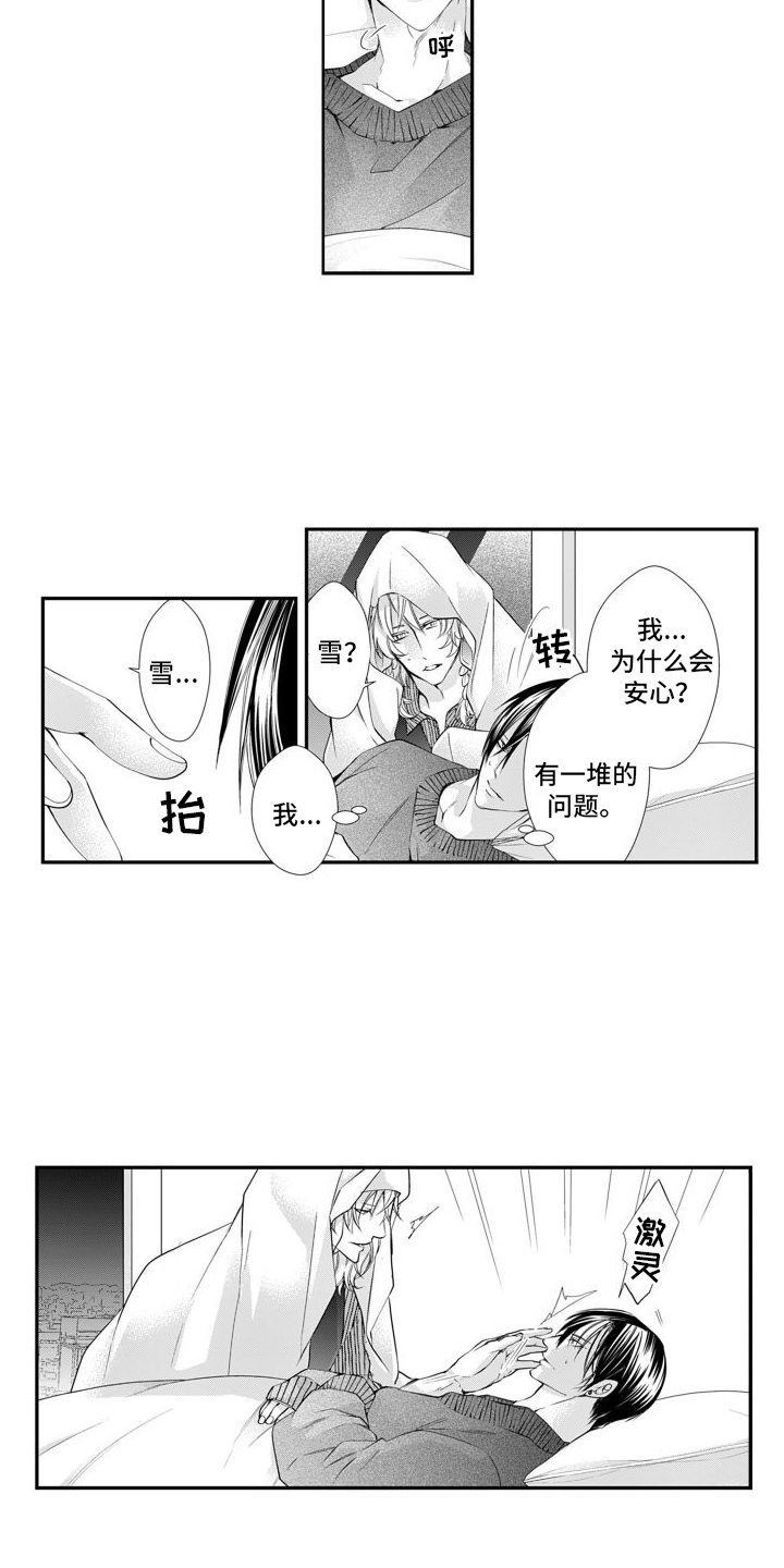 第9章：离开6