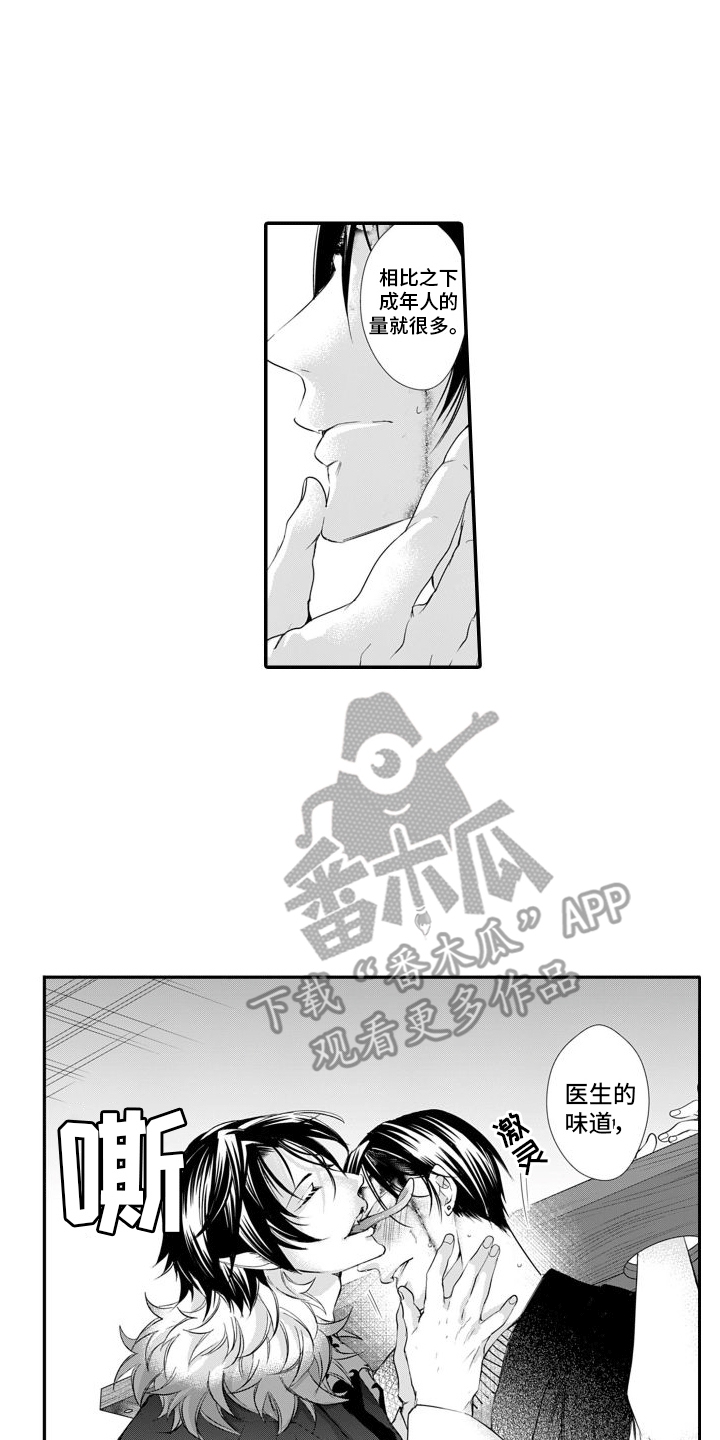 第13章：越狱11