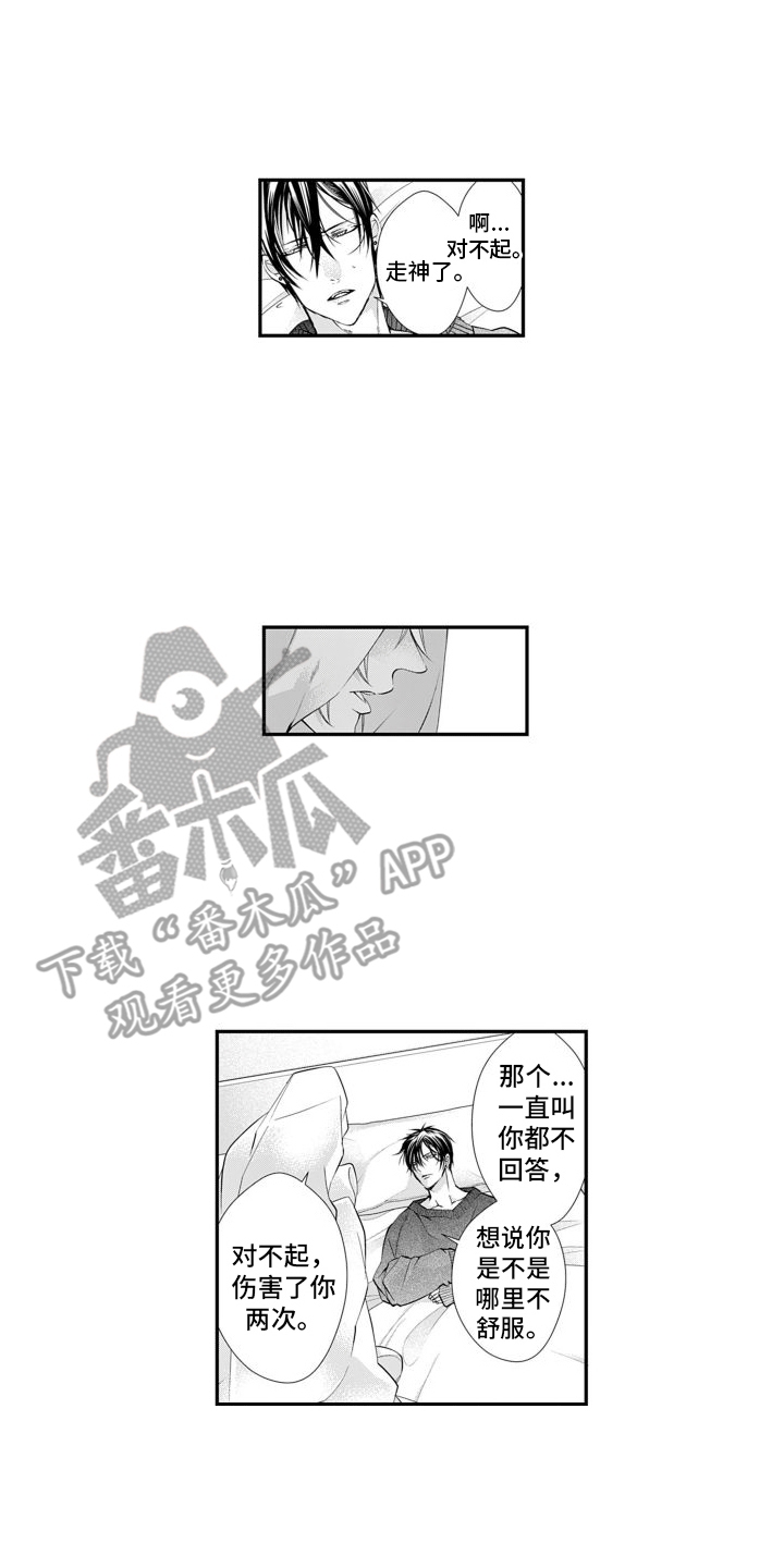 第9章：离开7