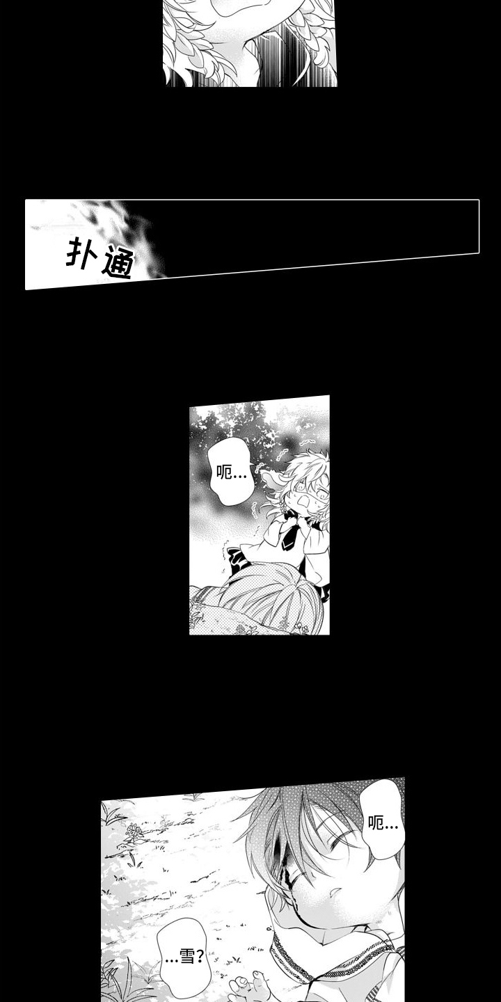 第15章：害怕13
