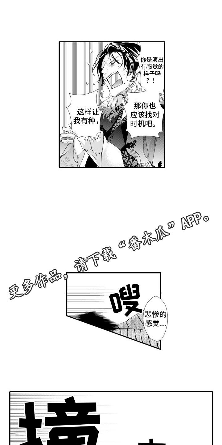 第14章：重逢5
