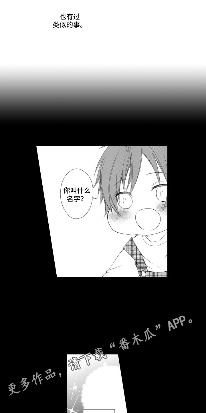 第15章：害怕5