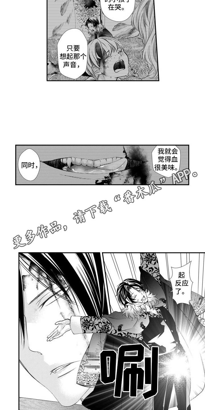 第13章：越狱7