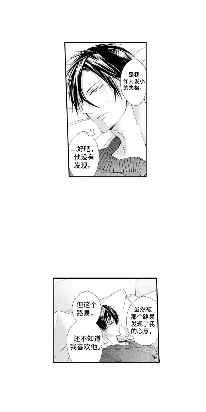 第9章：离开8