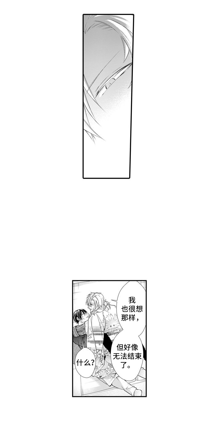 第8章：条件5