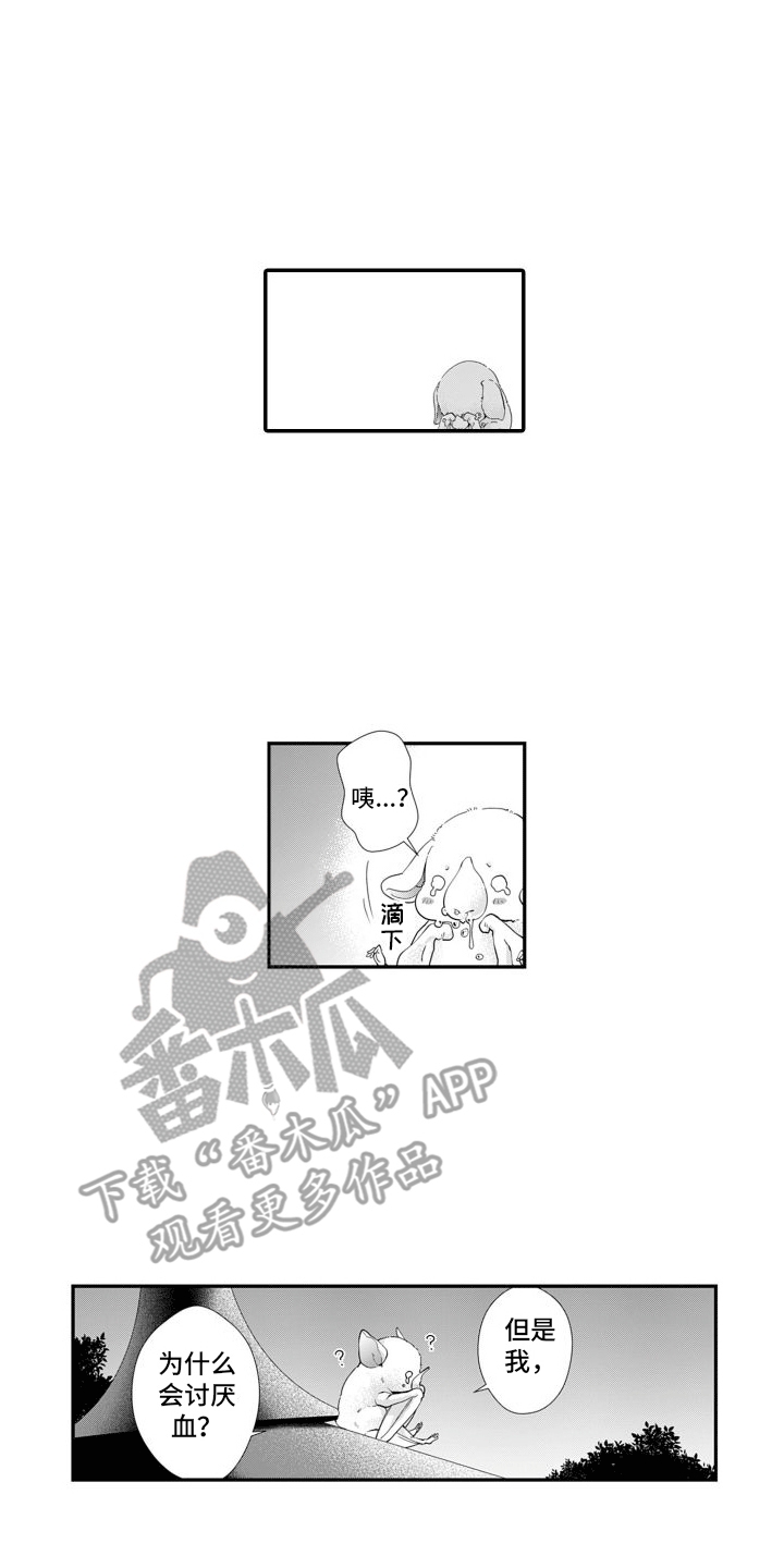 第10章：酒吧老板2