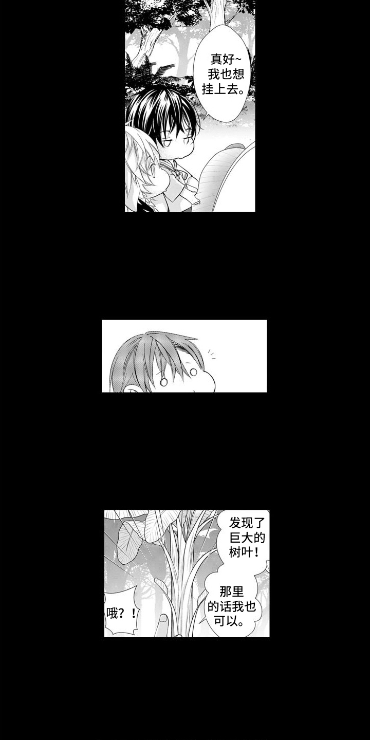 第15章：害怕10