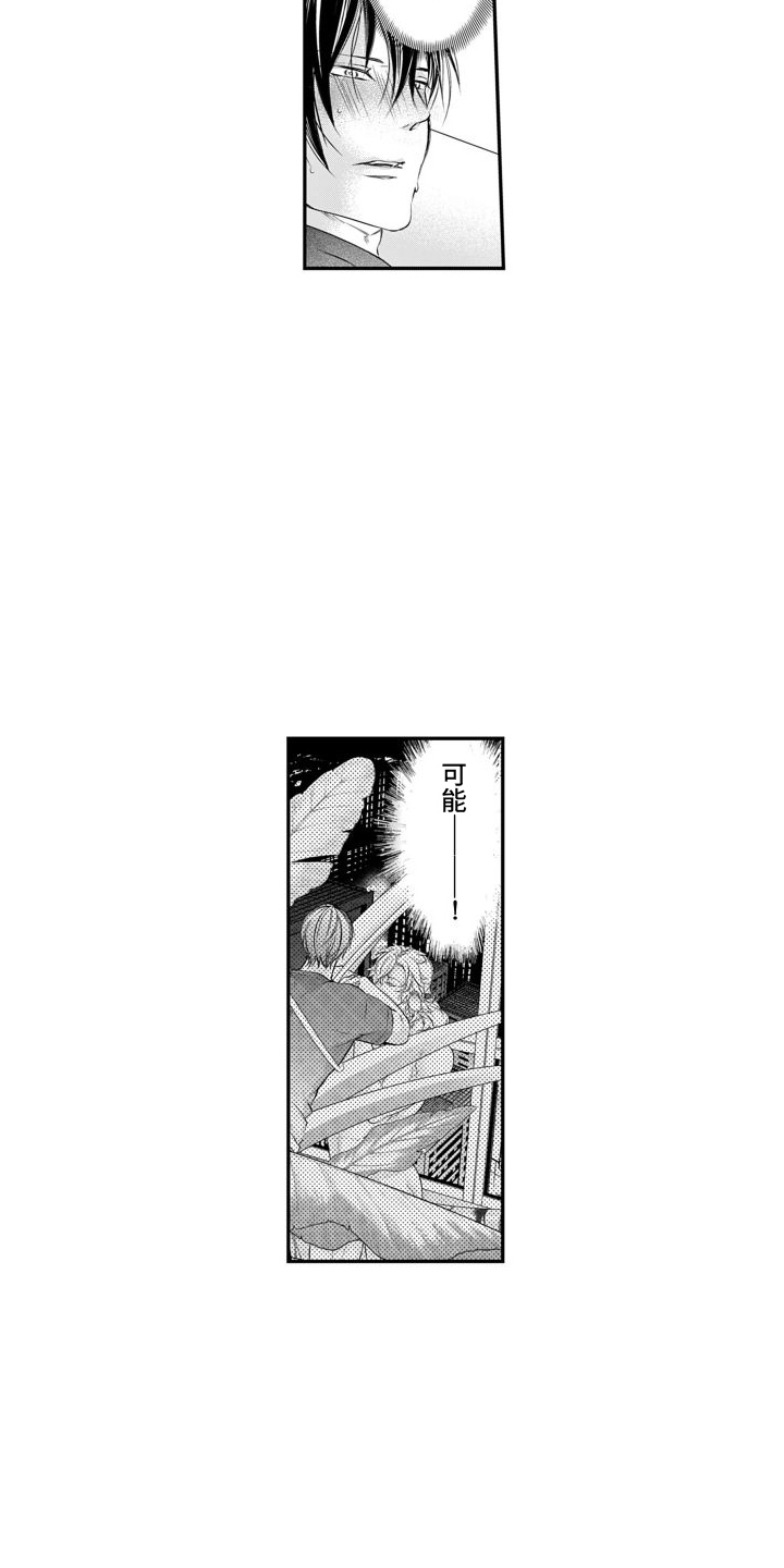第8章：条件7