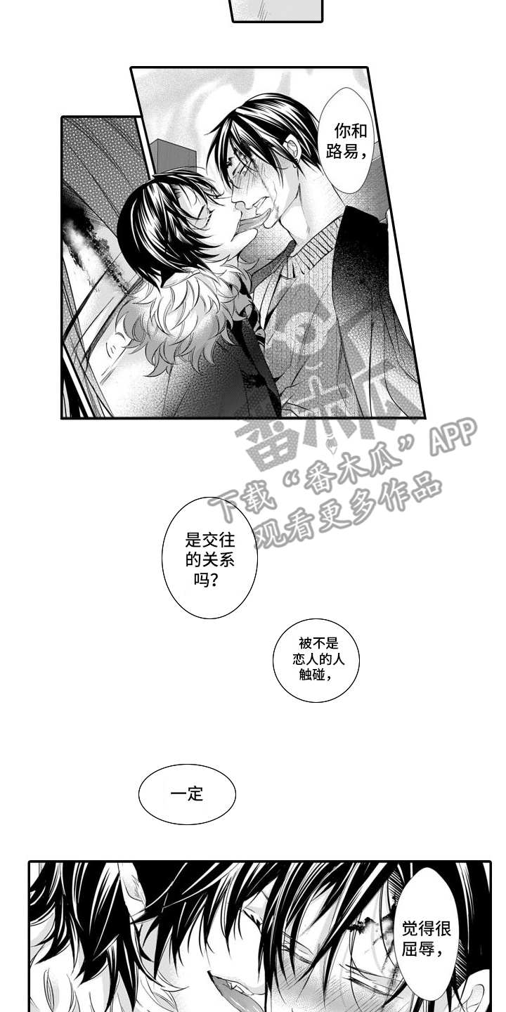 第13章：越狱13
