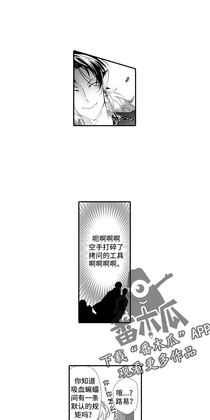 第14章：重逢13