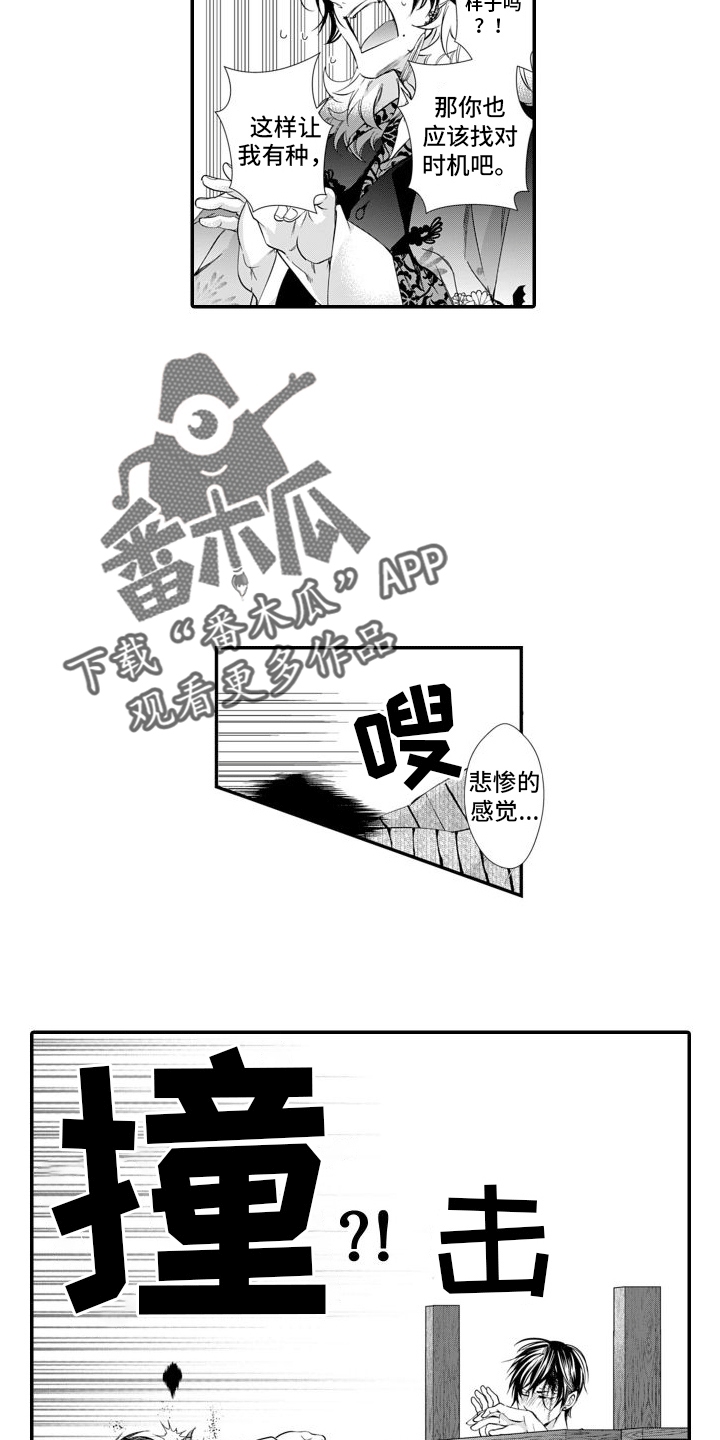 第14章：重逢2