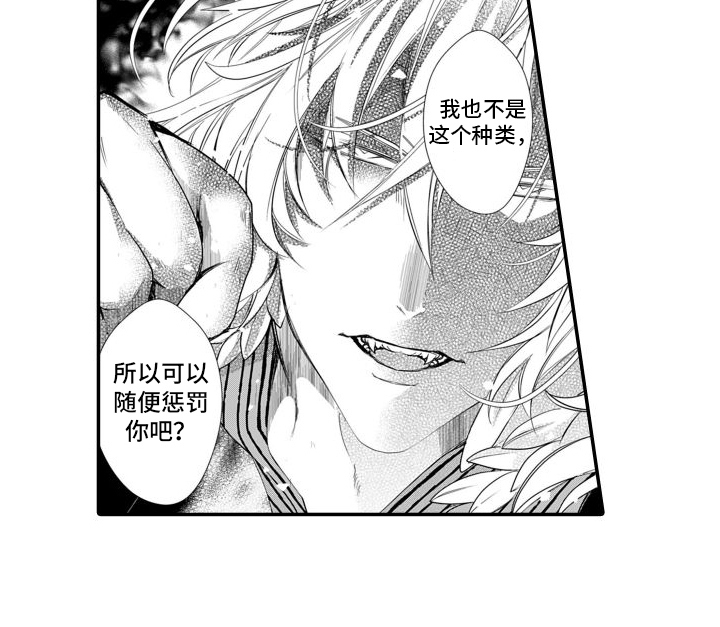 第14章：重逢17