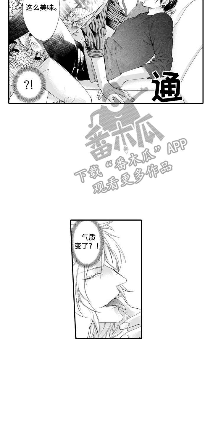 第7章：转化14