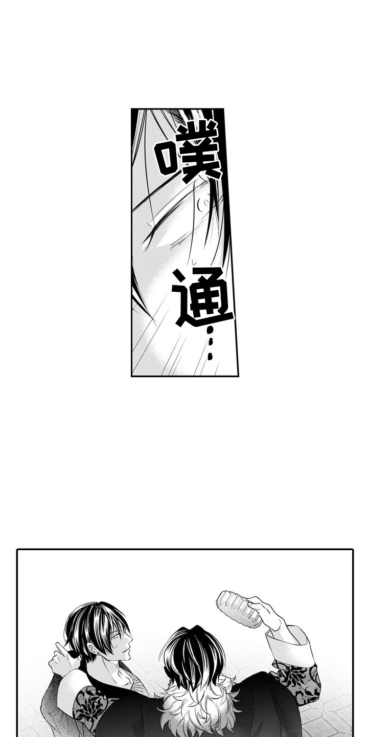 第11章：偷袭10