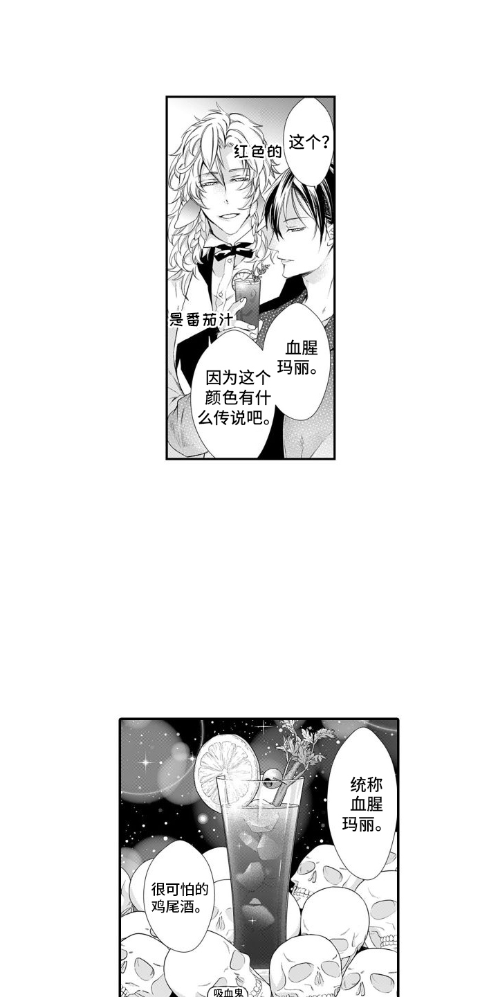 第18章：重新开业（完结）15