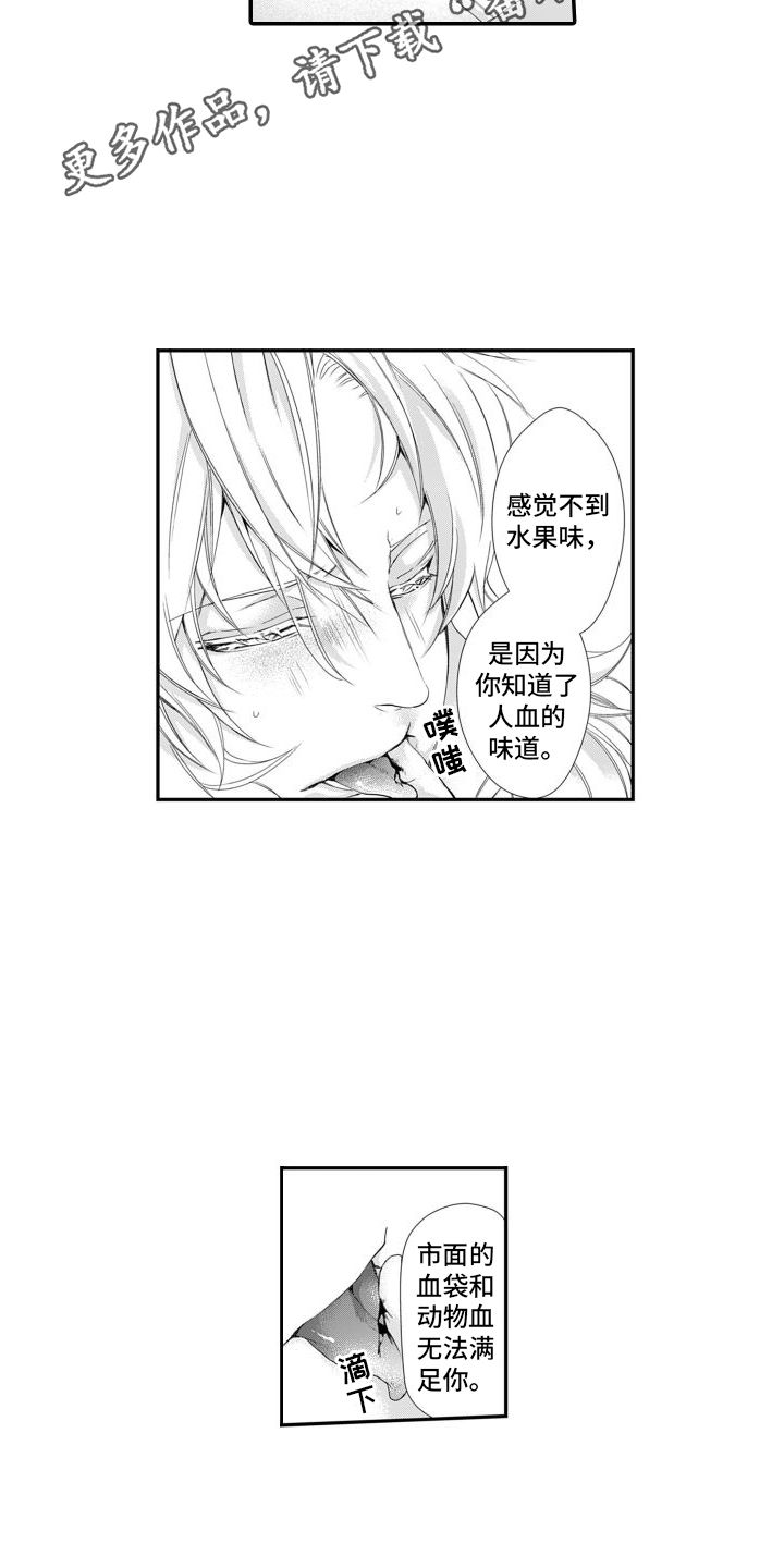 第7章：转化11