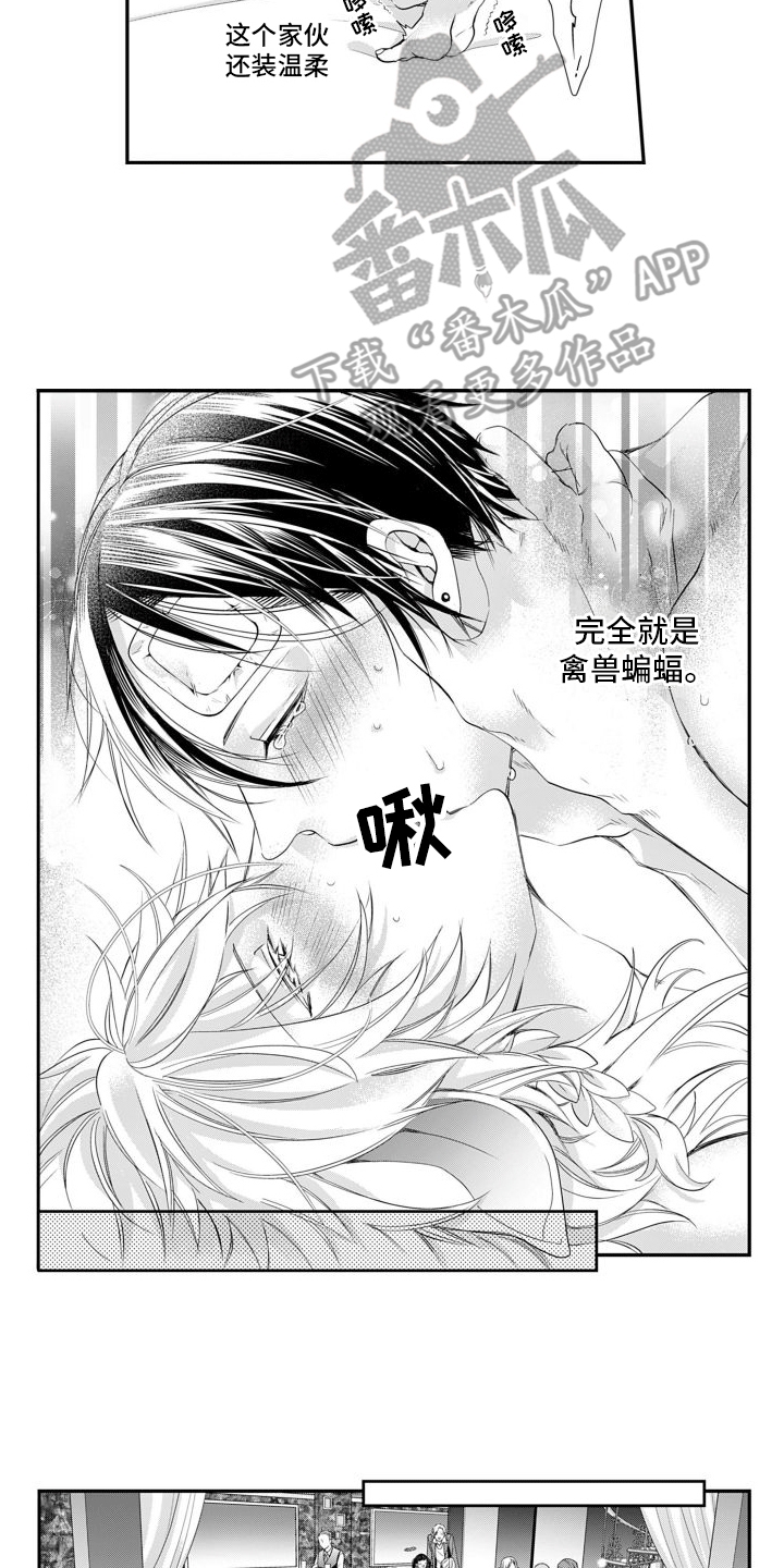 第18章：重新开业（完结）11