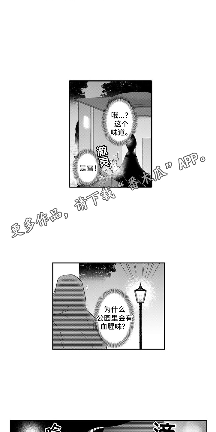 第10章：酒吧老板4