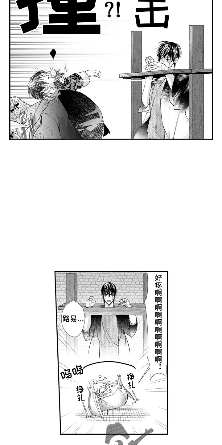第14章：重逢6