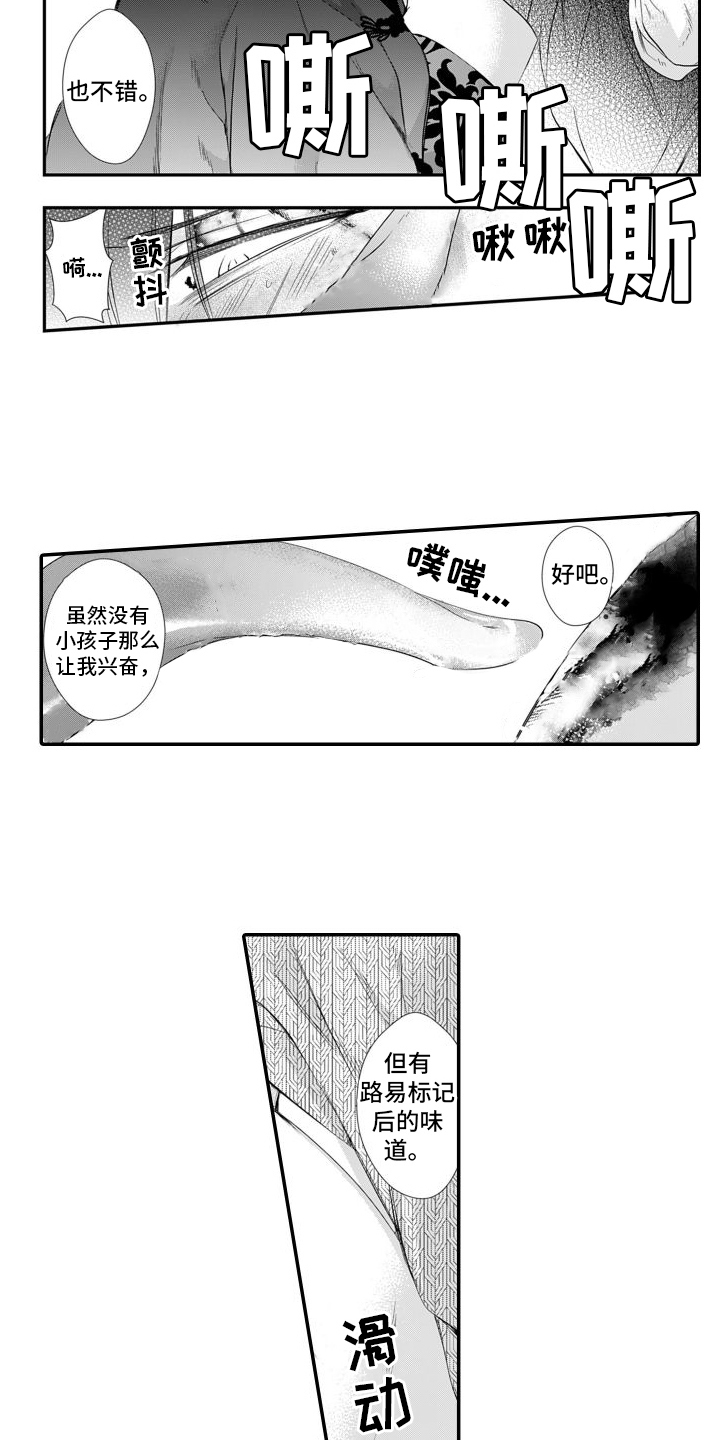 第13章：越狱12