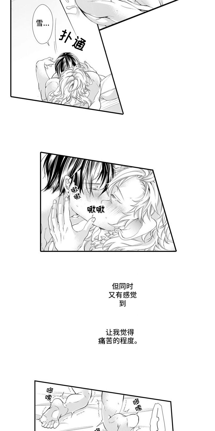 第18章：重新开业（完结）10