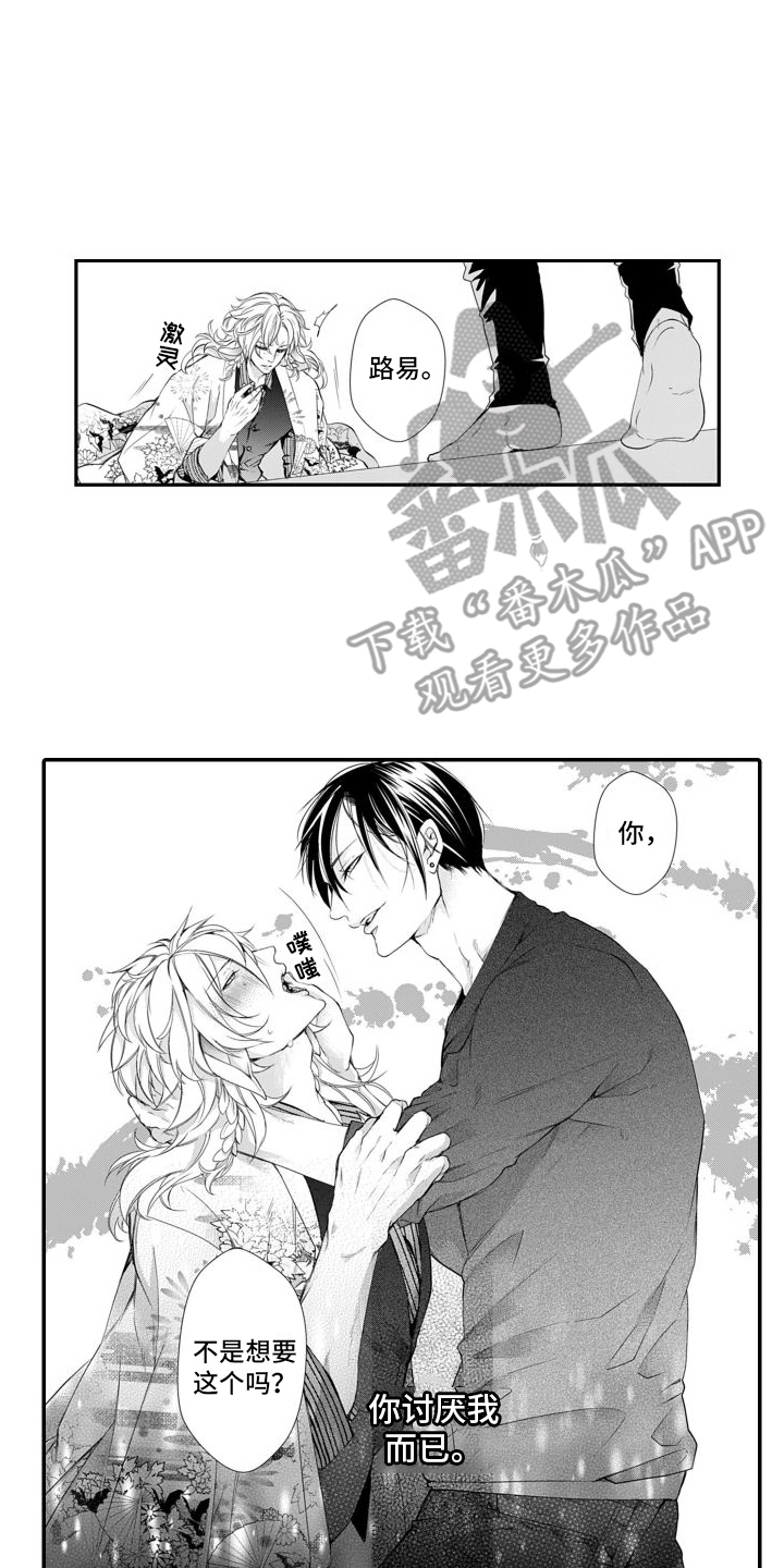 第7章：转化8
