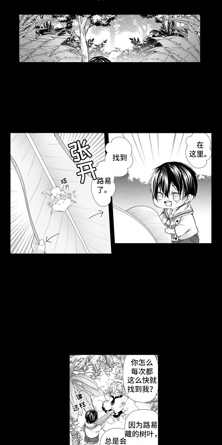 第15章：害怕8