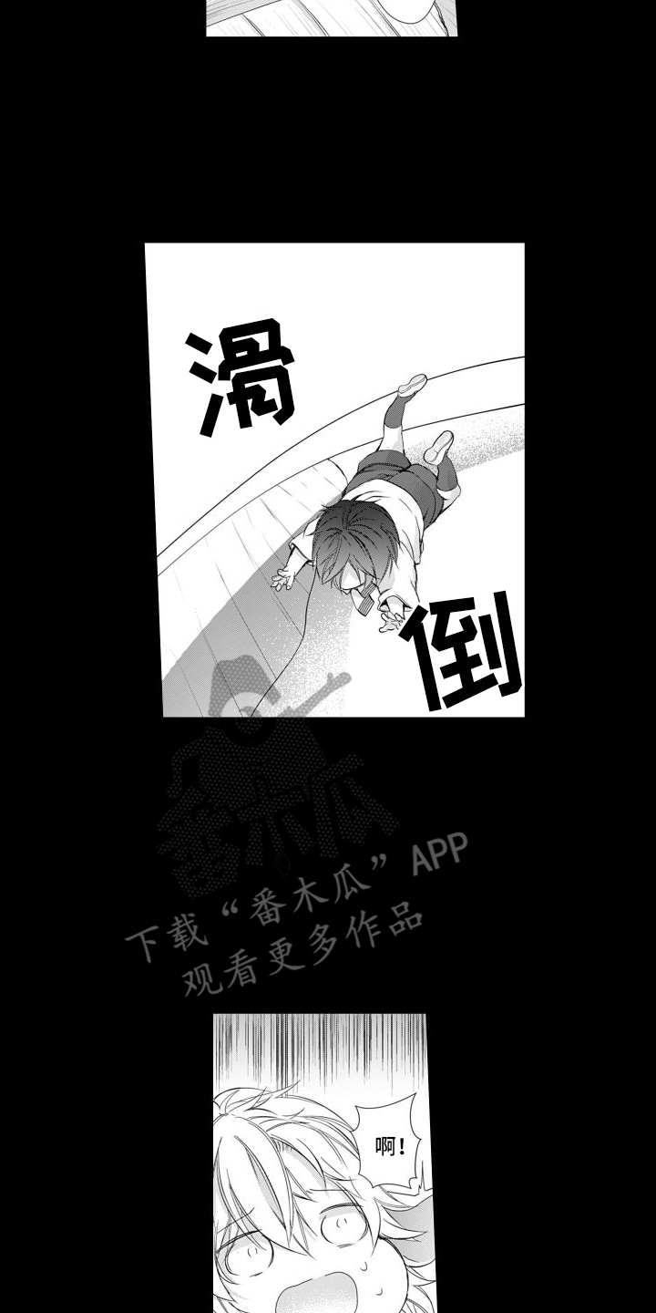 第15章：害怕12