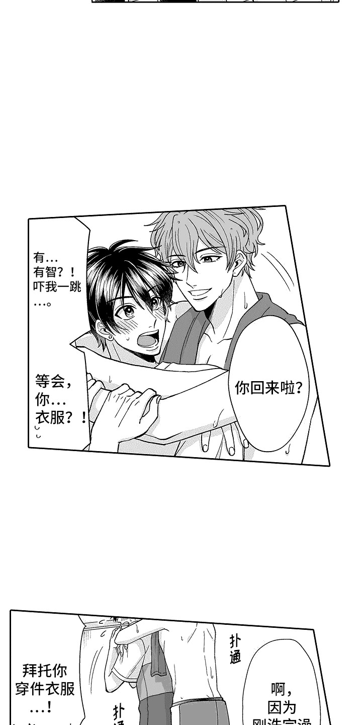 第7章：胡思乱想17