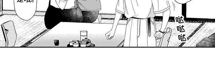 第26章：旅行18