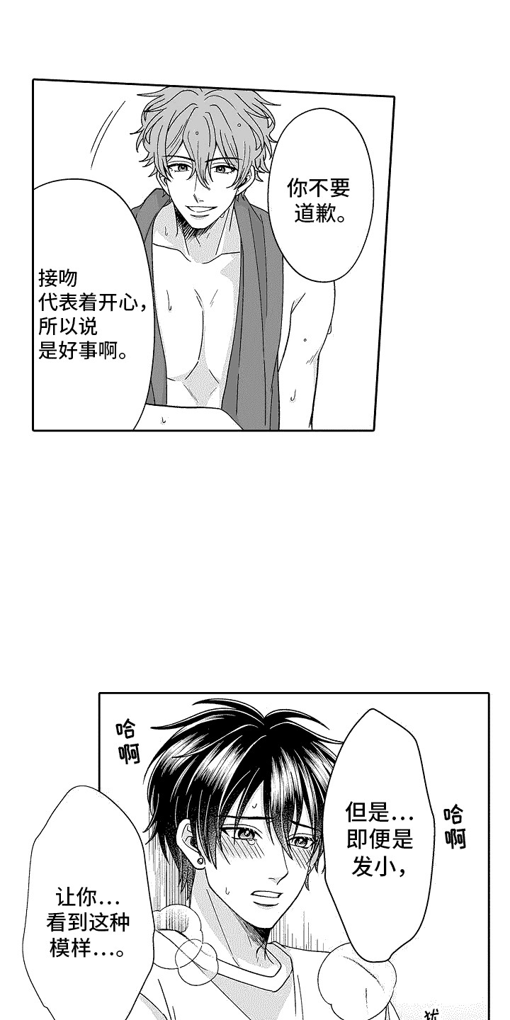 第8章：复习17