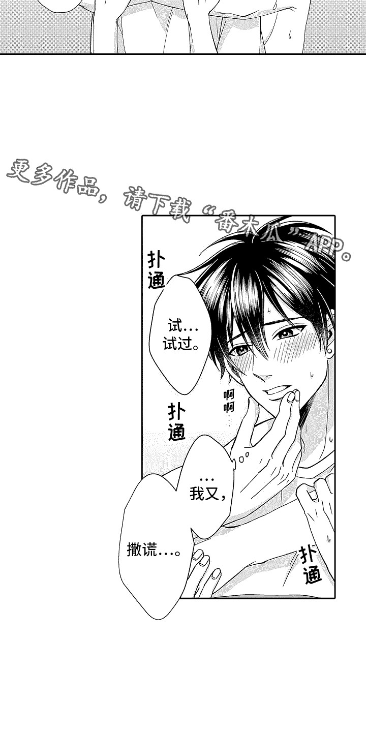 第8章：复习4