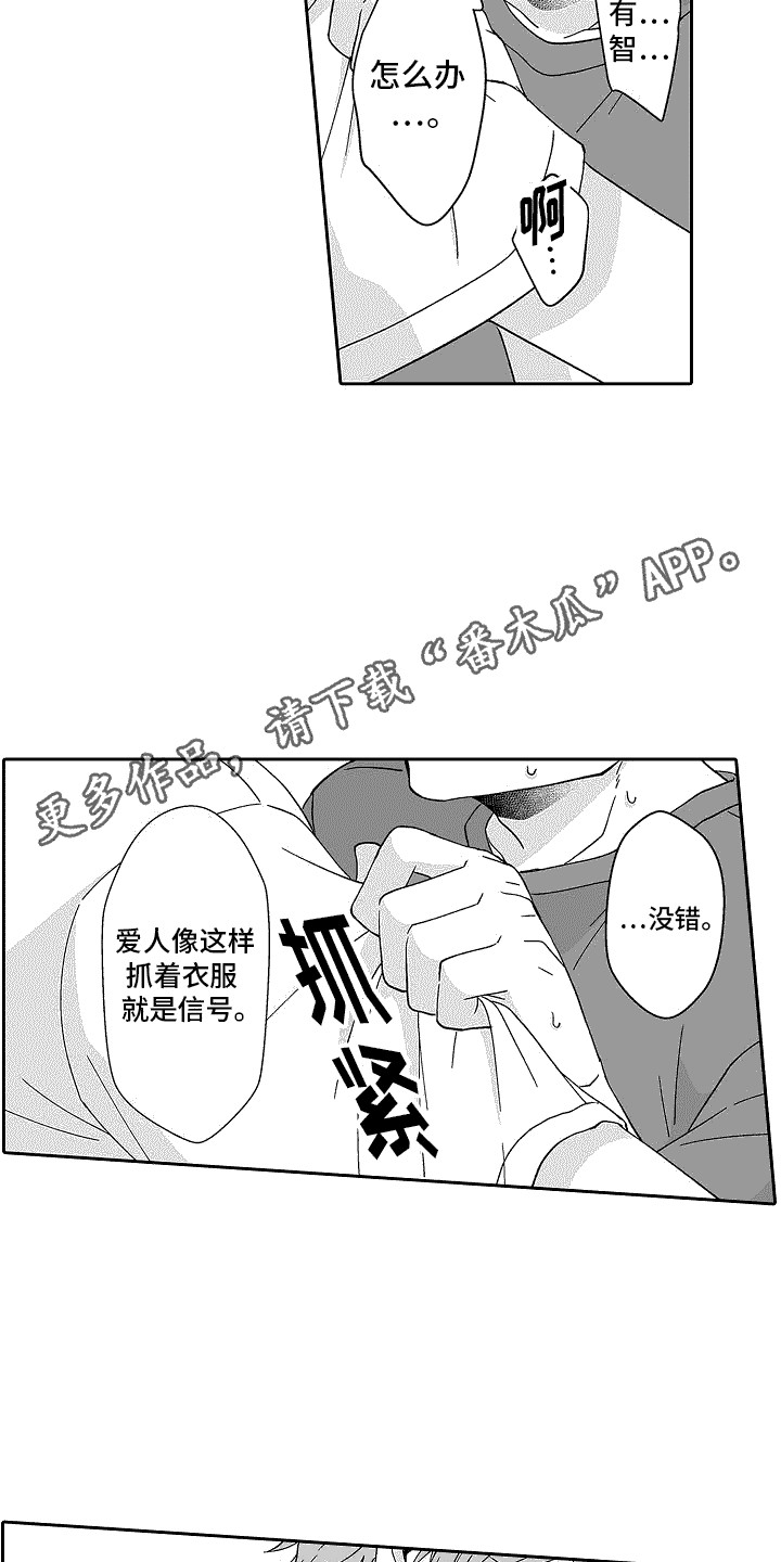 第4章：试试看4