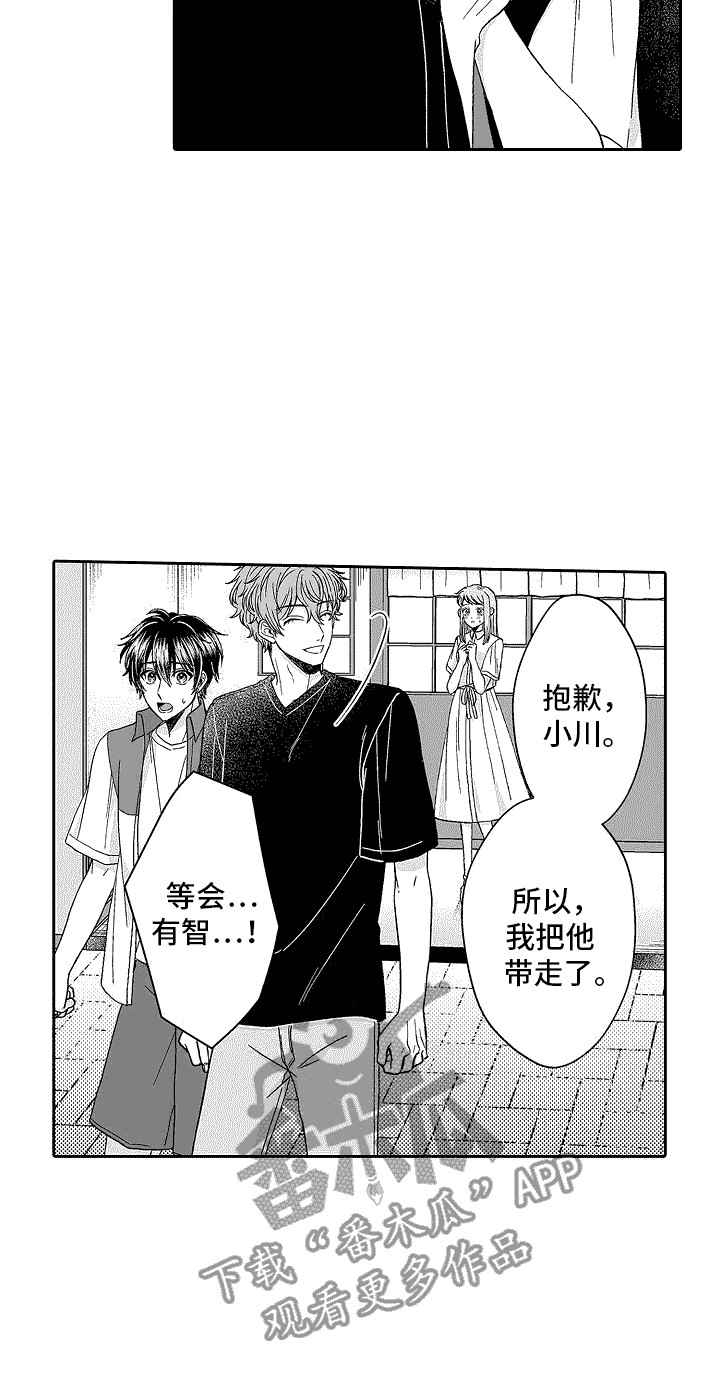 第22章：劝你放弃15